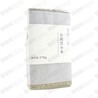 百谷一品 有机黑小米(百谷一品)