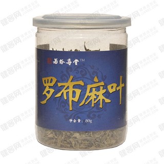 若谷尊堂罗布麻叶茶(广齐)