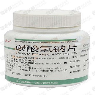 碳酸氢钠片(第一)