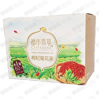 都市翡翠枸杞菊花茶(翡翠)
