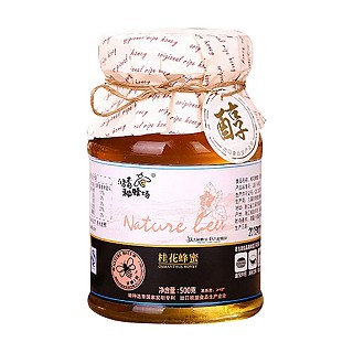 鸿香种蜂场 桂花蜂蜜(鸿香)
