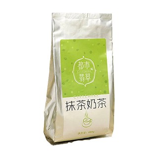 都市翡翠抹茶奶茶(翡翠)