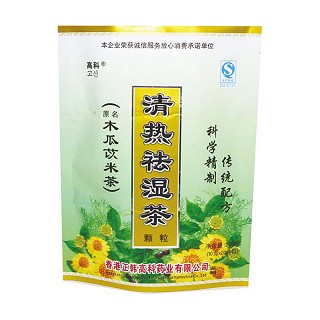 清热祛湿茶(正韩高科)