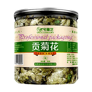 宅福艺 贡菊花(宝丰)