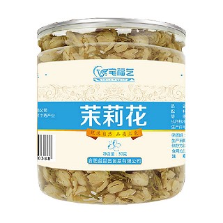 宅福艺 茉莉花(宝丰)