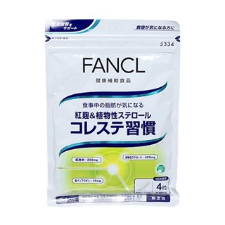 fancl红曲米+甾醇(fancl)