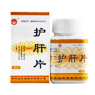 护肝片(益民堂)