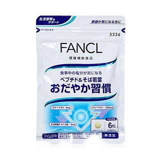 fancl计压支援(fancl)