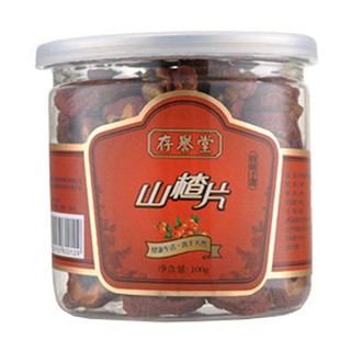 存誉堂 山楂片(汇仁堂)