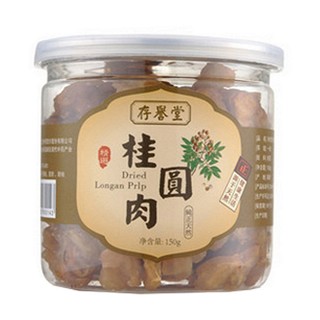 存誉堂 桂圆肉(汇仁堂)