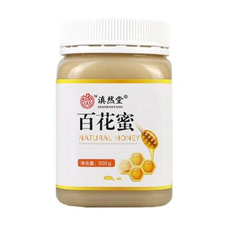 滇然堂 百花蜜(瑶泉)