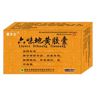 六味地黄胶囊(杨凌生物)