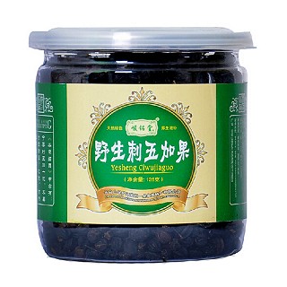 峻铭堂野生刺五加籽(长白山保护一品)