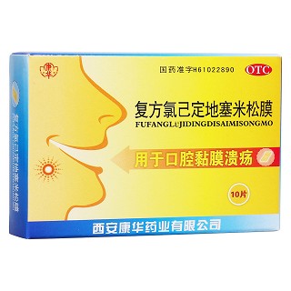 复方氯己定地塞米松膜(康华)