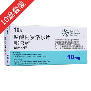 盐酸阿罗洛尔片10盒装(阿尔马尔)