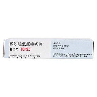 缬沙坦氢氯噻嗪片(80mg:12.5mg*7片)