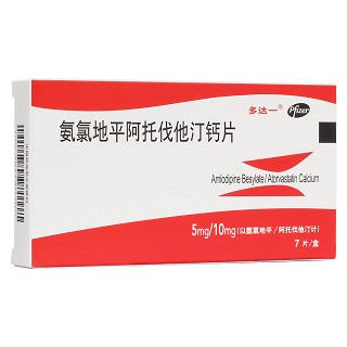 氨氯地平阿托伐他汀钙片(多达一)