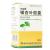 银杏叶胶囊