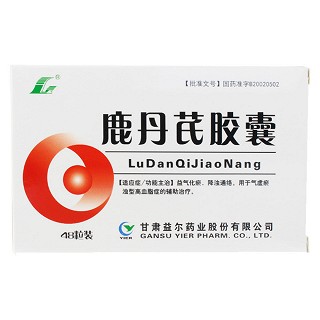 鹿丹芪胶囊(益尔)