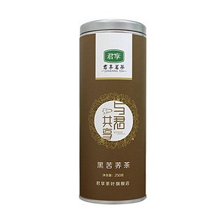 君享黑苦荞茶(如意)