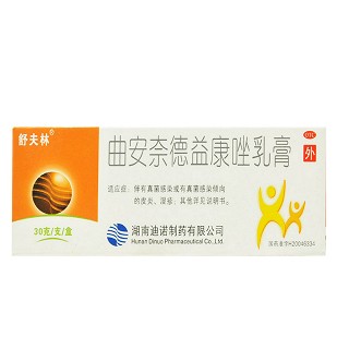 曲安奈德益康唑乳膏(舒夫林)