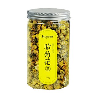 花香四季胎菊王(抚松县金茂源天然植物)