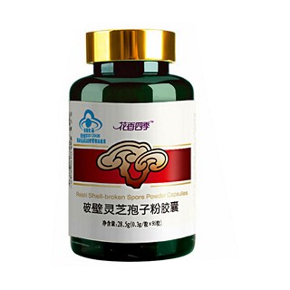 花香四季破壁灵芝孢子粉胶囊(紫光)