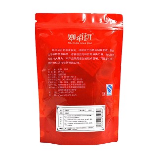 娜年花开 花草茶(娜年花开)