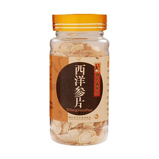钟氏西洋参片 (钟氏虫草健康)
