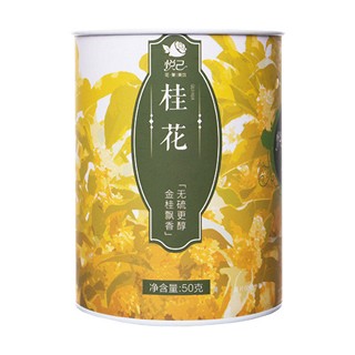 悦己 桂花(雅丽百花保健品)