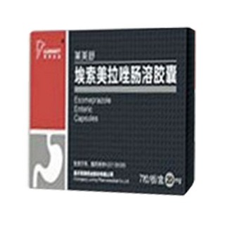 埃索美拉唑肠溶胶囊(莱美舒)