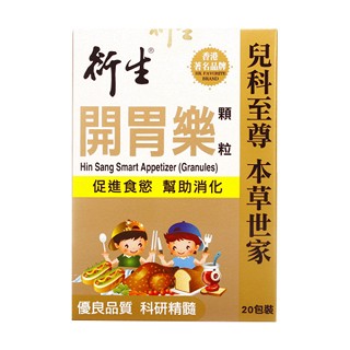 衍生 开胃乐颗粒冲剂(衍生行)