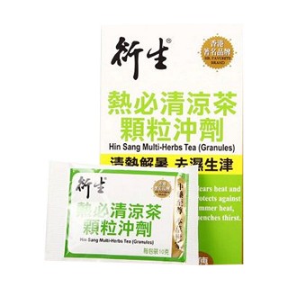 衍生 小儿热必清颗粒冲剂(衍生行)