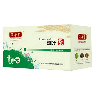 养华堂 荷叶茶(养华堂)