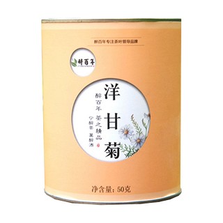 醉百年 洋甘菊茶(方敏)