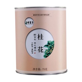 醉百年 桂花(方敏)