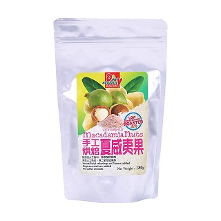 食在自然手工烘焙夏威夷果（盐烤）(食在良品)