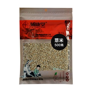 辅康堂 薏米(阳泽)