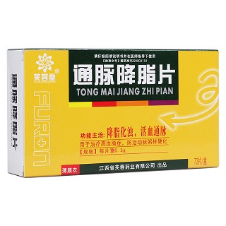 通脉降脂片 (芙蓉)