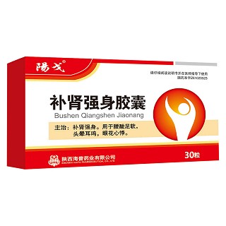 补肾强身胶囊(海普)