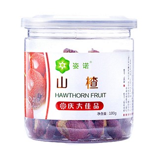 姿诺山楂(大堂)