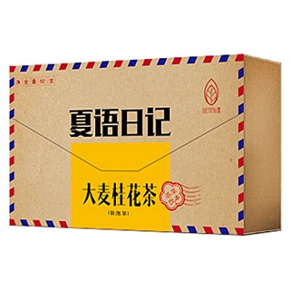 美田 大麦桂花茶(雅丽百花保健品)