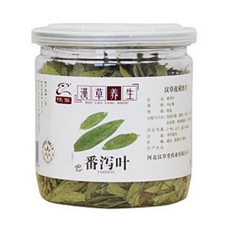 汉草番泻叶(汉草堂)