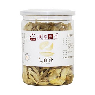 汉草百合(汉草堂)