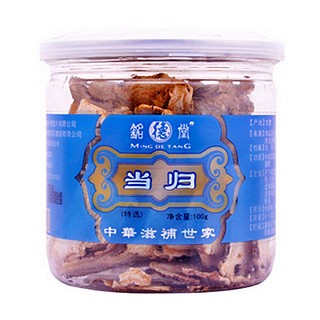 铭德堂当归(虹桥)