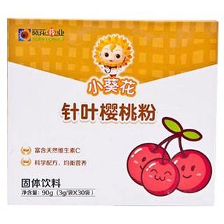 小葵花儿童针叶樱桃粉(津琪)