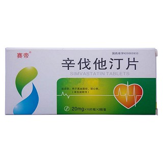 辛伐他汀片(第壹)