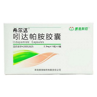 吲达帕胺胶囊(黄海制药)