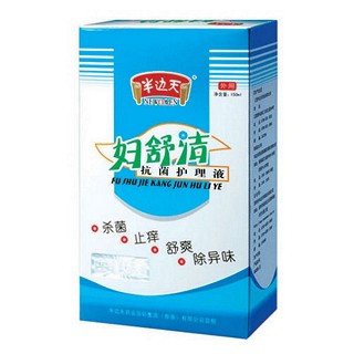 妇舒洁抗菌护理液(半边天)