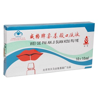 威格牌氨基酸口服液&nbsp;(天马全)